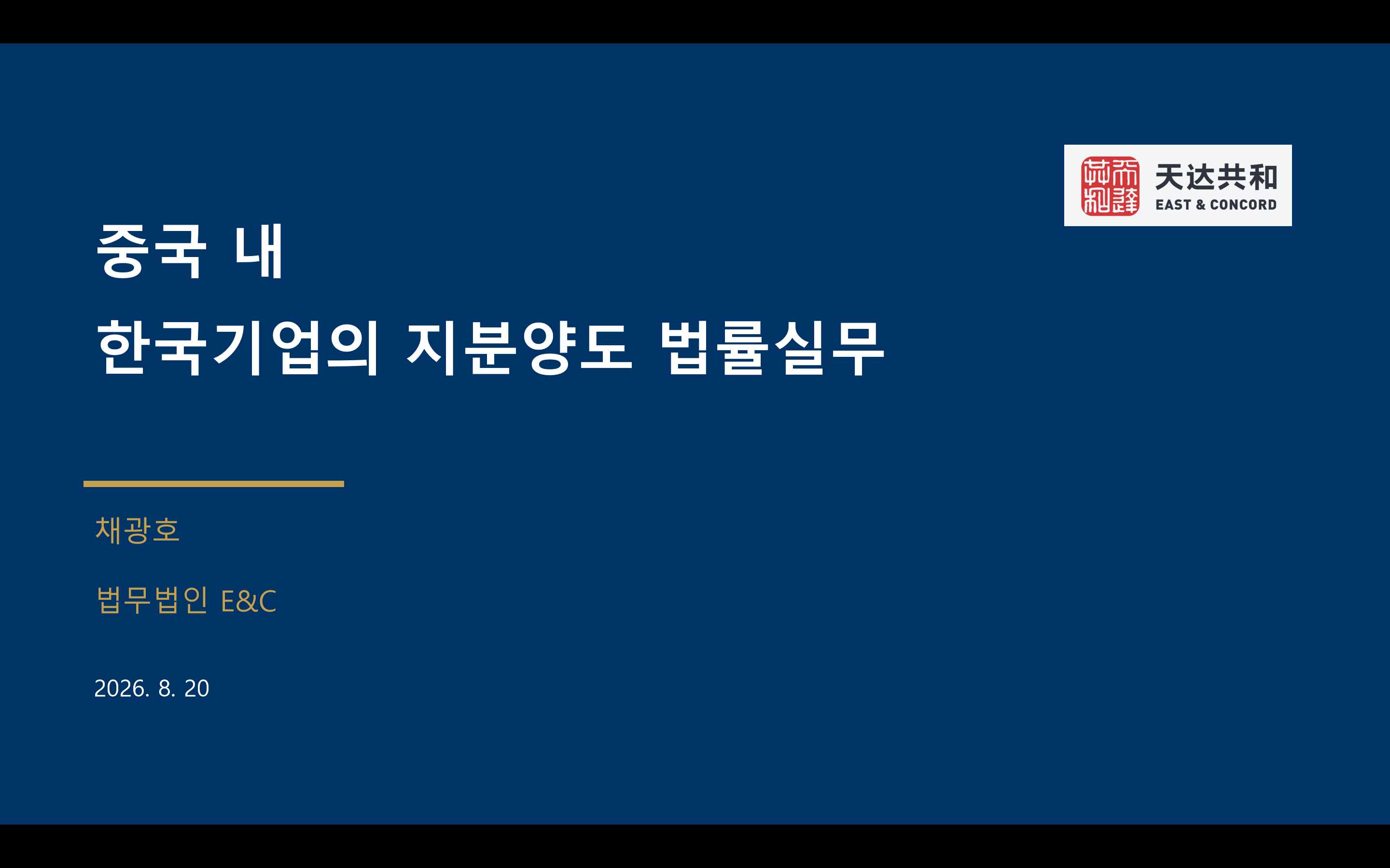 微信图片_20260821154201_2706_4.png
