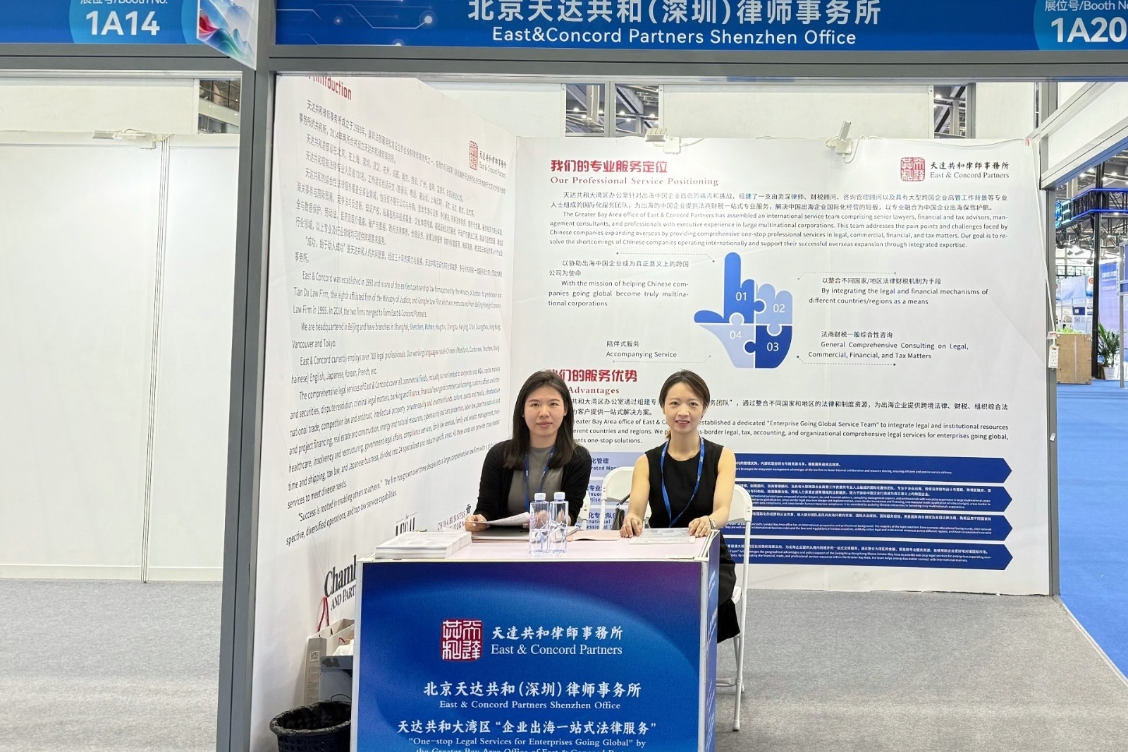 微信图片_20260824160727_1105_278_副本.jpg