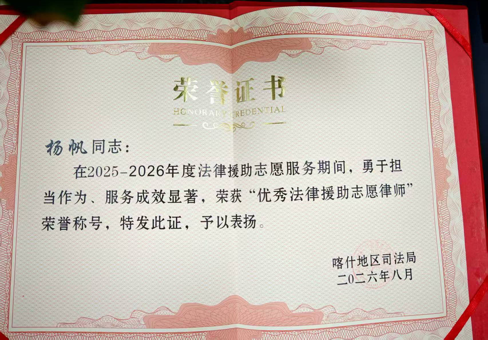 微信图片_20260828145657_527_33.png