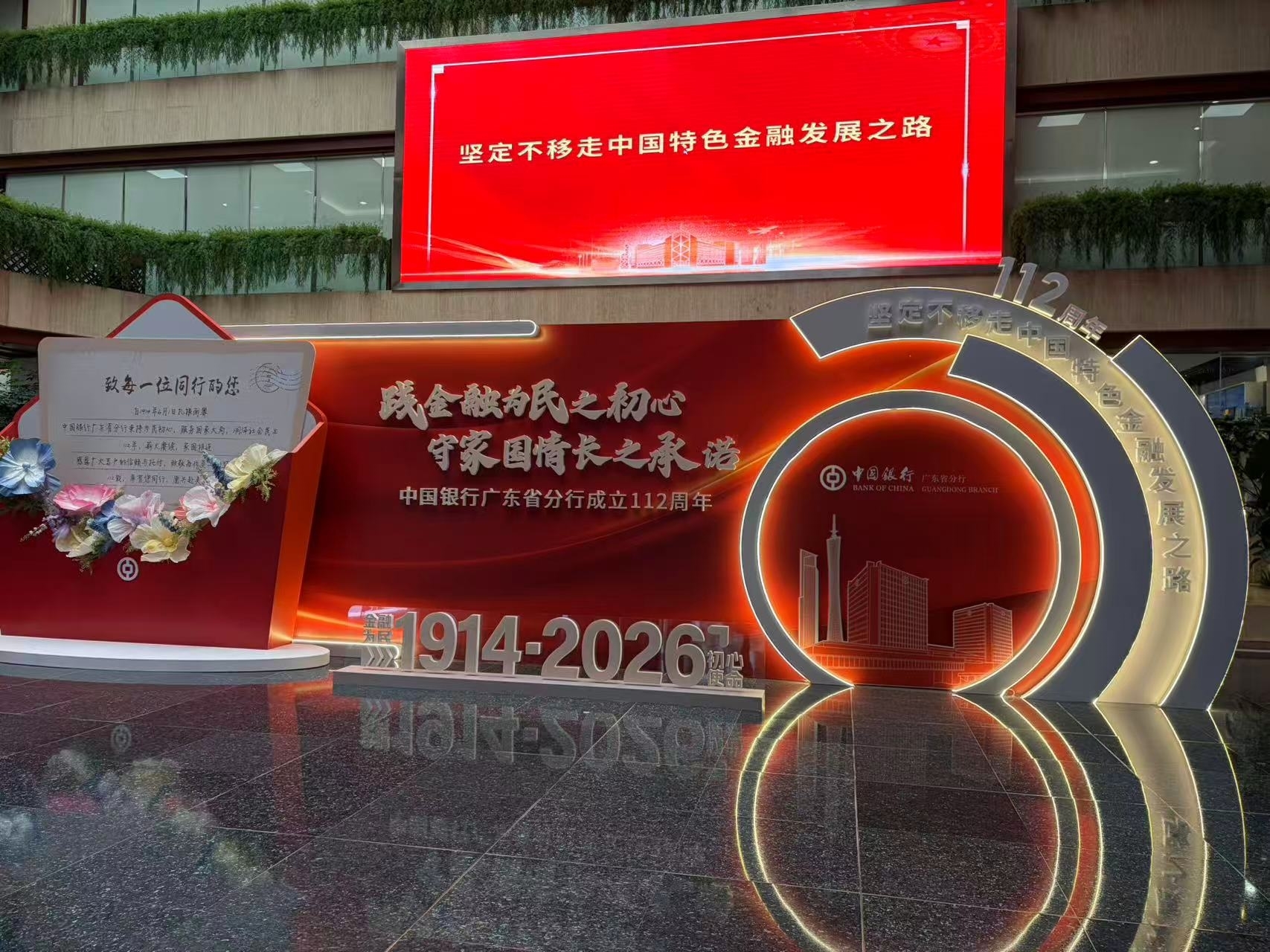 微信图片_20260731143605_2490_4.jpg