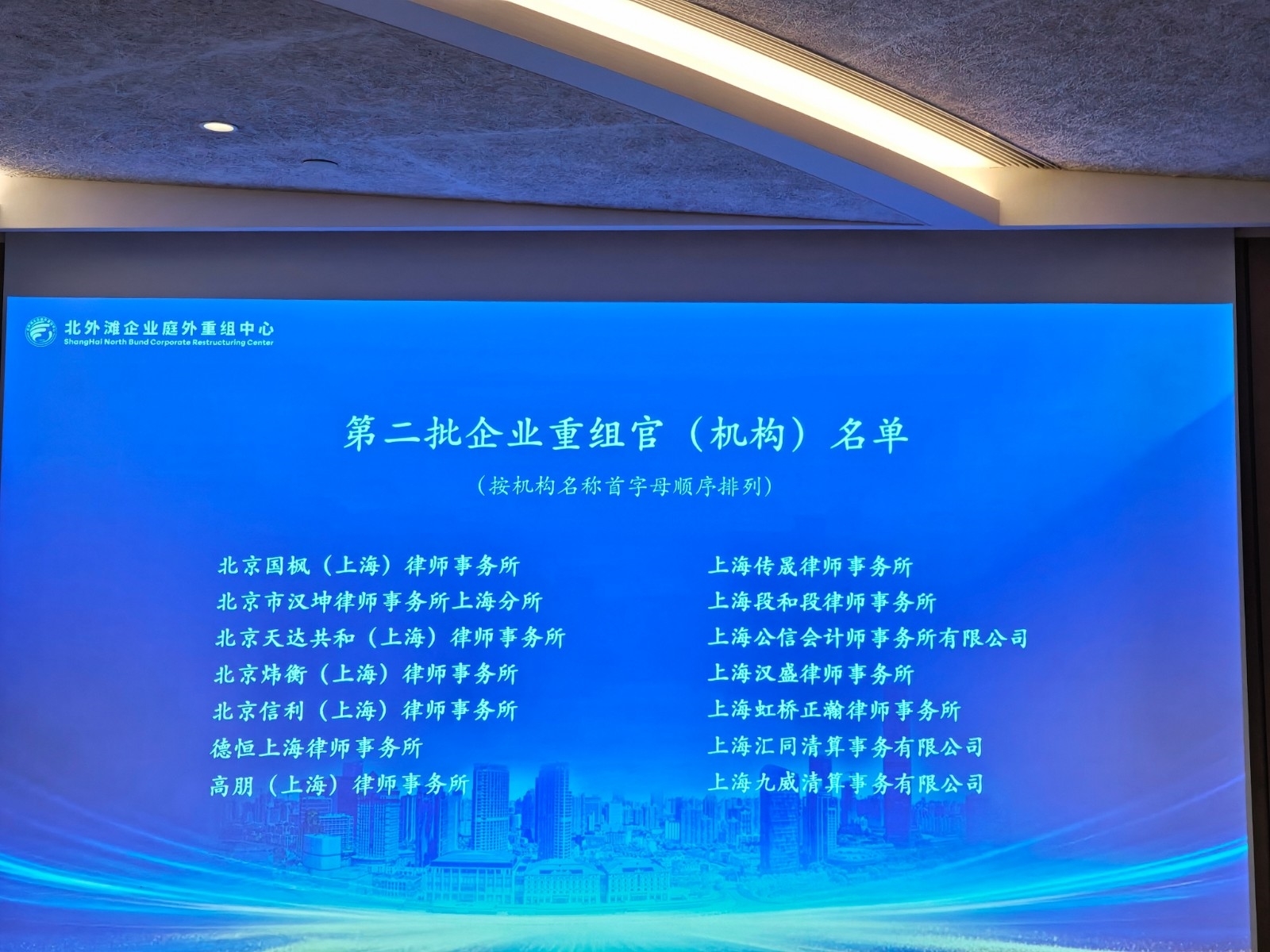 微信图片_20260731171036_4765_47.jpg