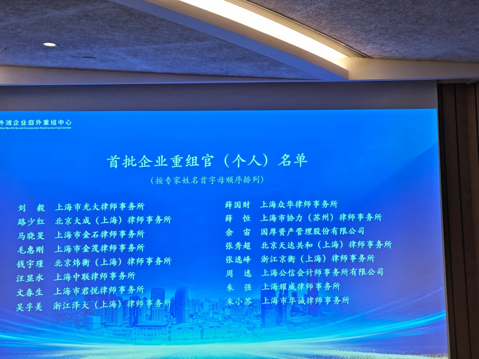 微信图片_20260731171037_4766_47.jpg