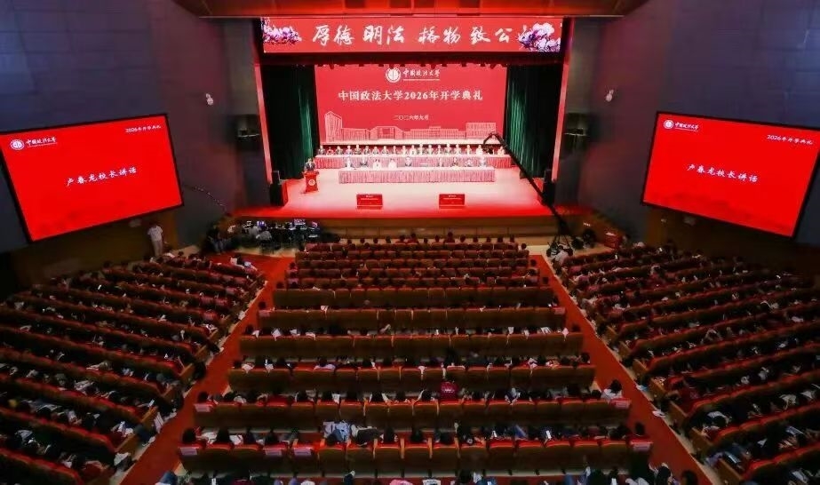 微信图片_20260922102010_64_2.jpg