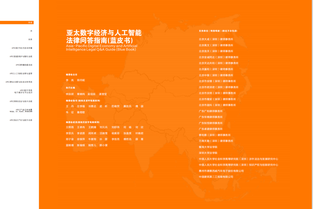 微信图片_20260907152321_13_2.png