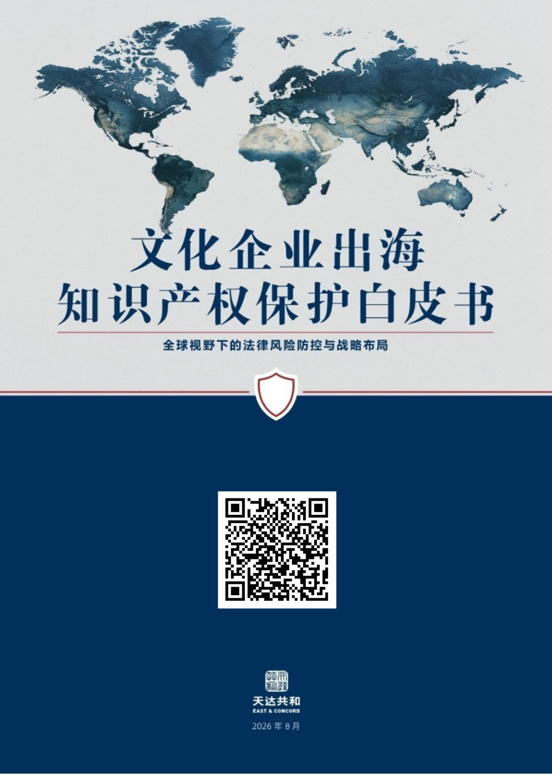 微信图片_20260907153946_19_2.png