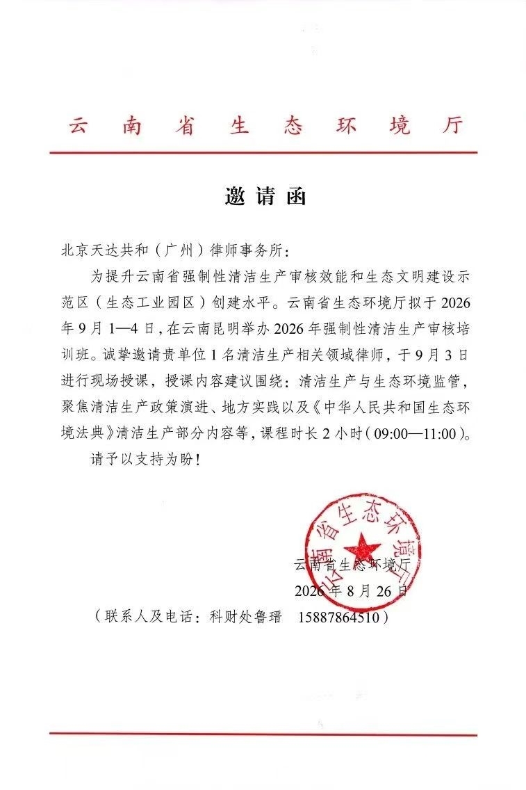 微信图片_20260907154515_23_2.jpg