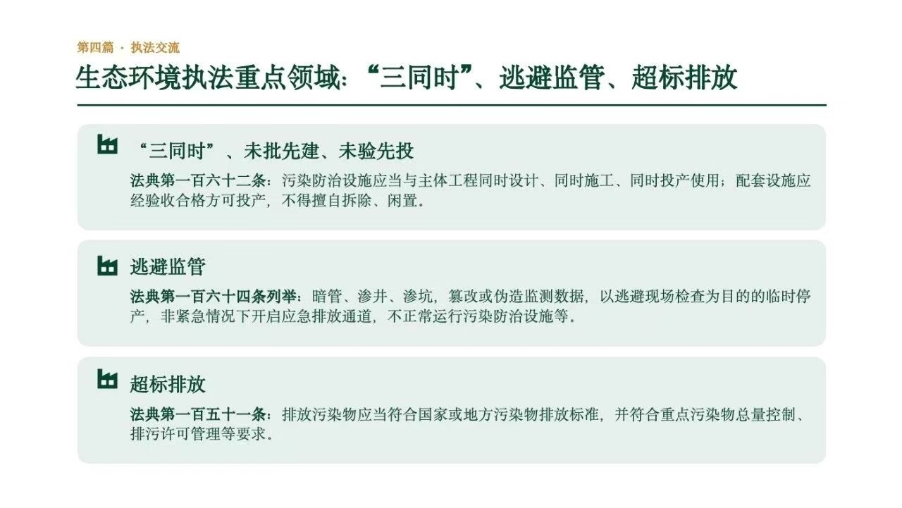微信图片_20260907154529_25_2.jpg
