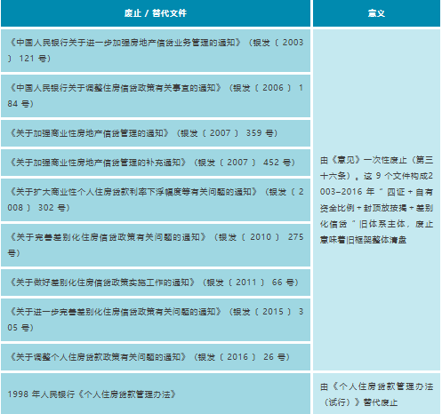 ScreenShot_2026-09-09_104501_419.png